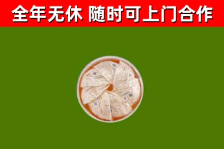 夏市回收燕窝价格