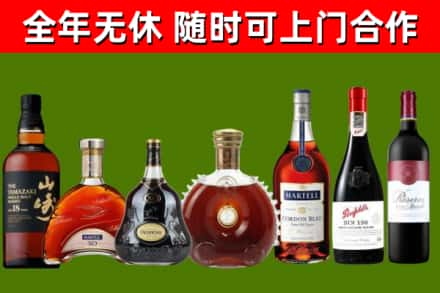 夏市烟酒回收洋酒系列.jpg