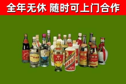 夏市烟酒回收老白酒.jpg